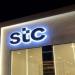 تداول اليوم .. رئيس stc: توظيف الذكاء الاصطناعي على نطاق واسع يتطلب منظومة متكاملة - بوابة مصر الجديدة