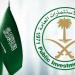 تداول اليوم .. "بلومبرج": السيادي السعودي يدرس استثمار 500 مليون دولار في سندات خليجية - بوابة مصر الجديدة