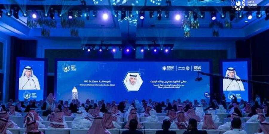 السعودية تشهد إطلاق أول مؤشر وطني للبيانات لدعم أهداف التنمية المستدامة