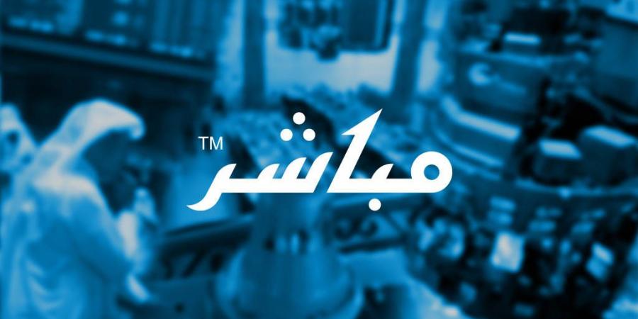 إعلان الشركة السعودية لصناعة الورق عن نتائج عملية شراء أسهمها ( مرحلة واحدة )
