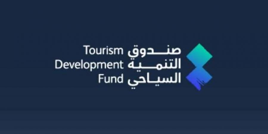 "التنمية السياحي" يوقع اتفاقية لتطوير مشاريع بمنطقة جازان للصناعات التحويلية