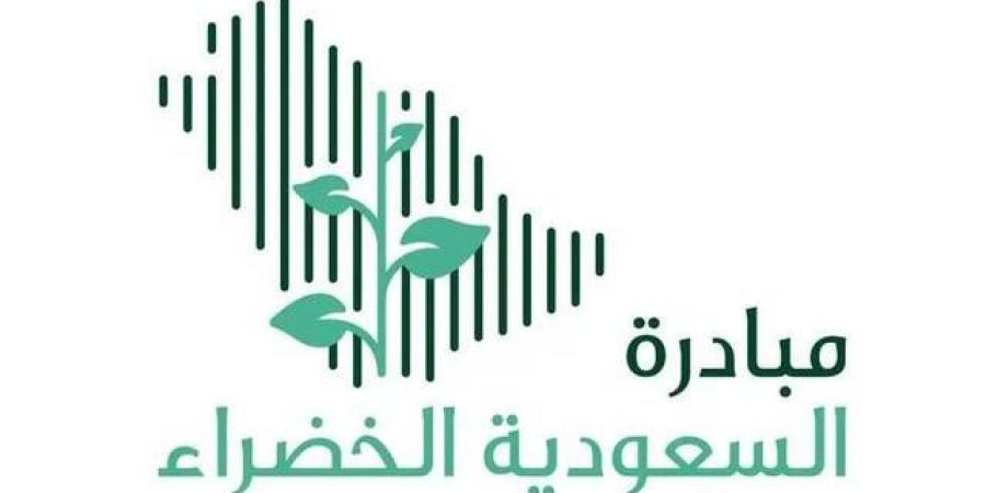 غداً.. انطلاق فعاليات منتدى مبادرة السعودية الخضراء 2023 في دبي