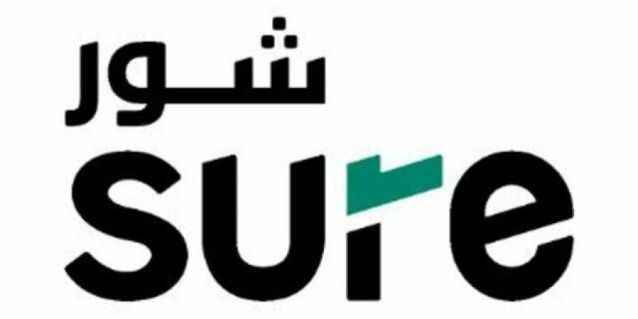 "شور" تعلن ترسية اتفاقية بـ100 مليون ريال لتطوير خدمات أنظمة الاستثمار التقنية