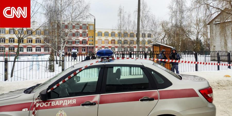 روسيا: مقتل طفلين وإصابة 5 بإطلاق نار بمدرسة جنوب موسكو
