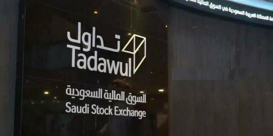 "تداول" تعلن تنظيم النسخة الثالثة من ملتقى السوق المالية السعودية في فبراير 2024
