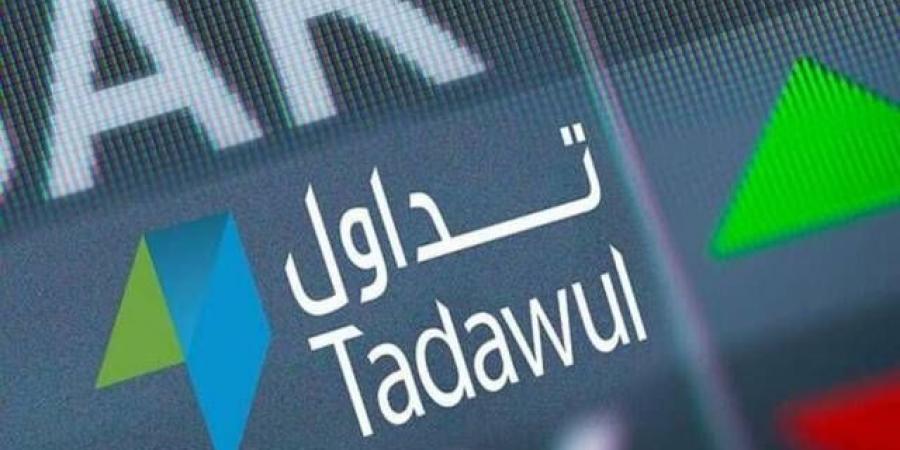 "تداول" تطلق عقود الخيارات للأسهم المفردة لشركة "كيان السعودية"