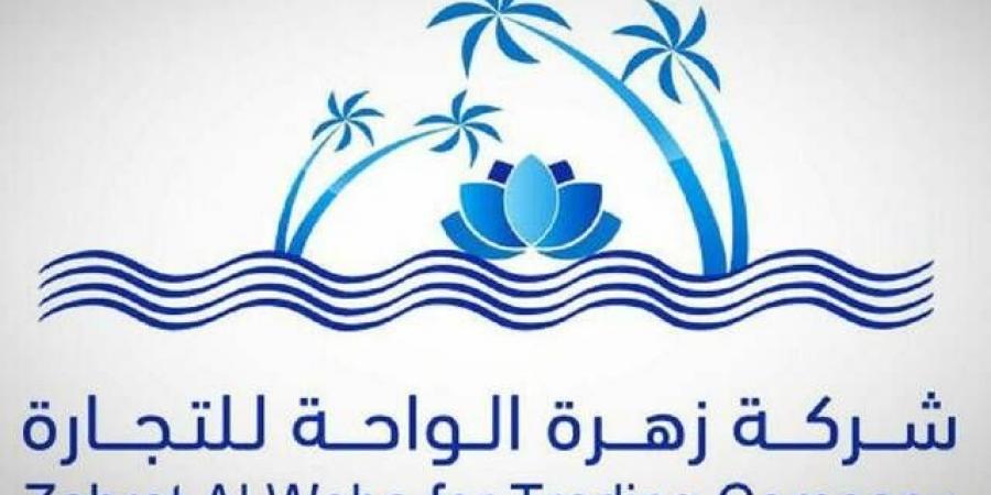 "زهرة الواحة" توقع اتفاقية تمويل مع بنك قطر الوطني بقيمة 60 مليون ريال