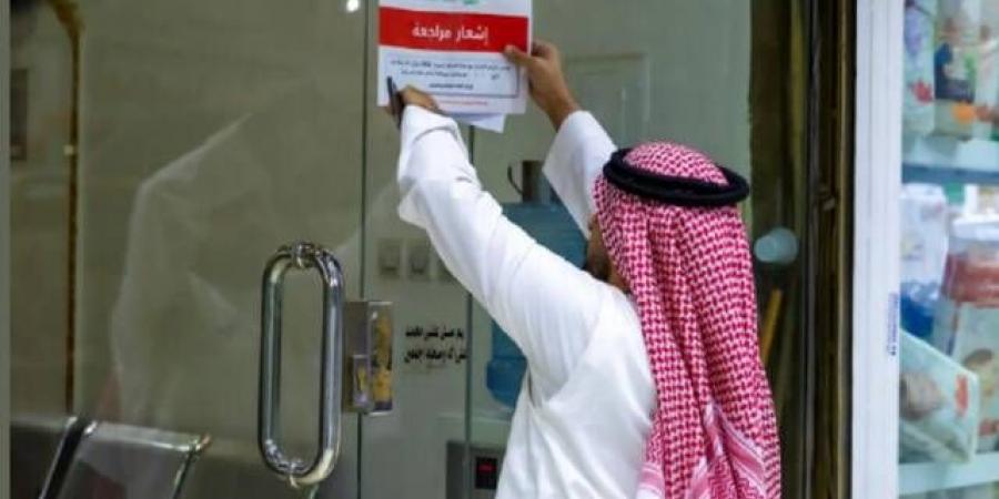 وزارة السياحة تضبط 10 مكاتب خدمات سفر وسياحة مخالفة في الرياض
