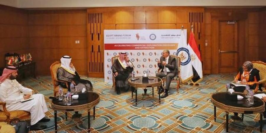 المديفر: البحر الأحمر فرصة واعدة للتعاون الاستثماري بين مصر والسعودية في التعدين
