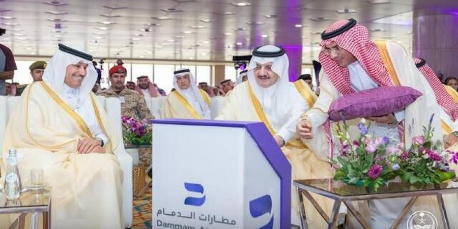 السعودية.. أمير المنطقة الشرقية يُدشن المخطط العام لـ3 مطارات دولية