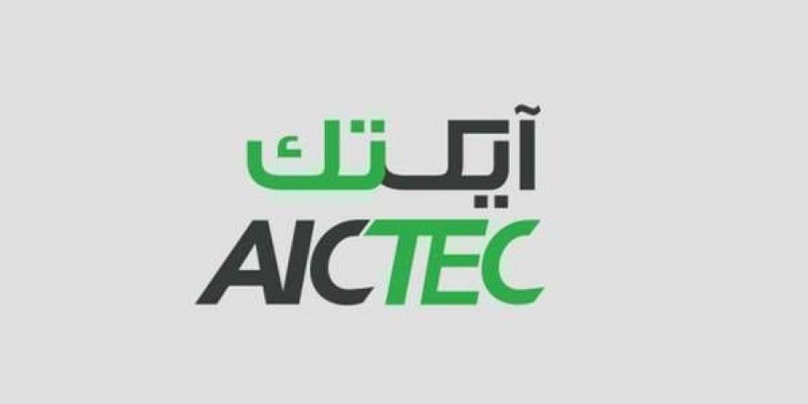 "آيكتك" تؤسس شركة للخدمات التقنية والأمن السيبراني والبرمجة