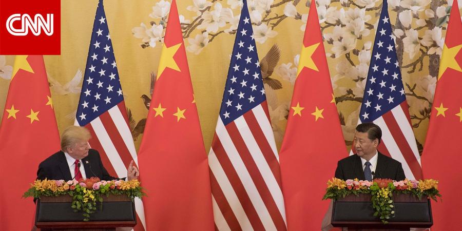 تحليل لـCNN: لماذا يعد اجتماع شي جينبينغ وترامب "فوزا" للصين مهما كانت النتيجة؟