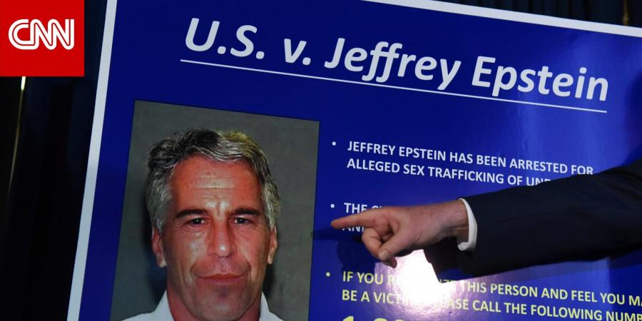 "تجاوزت مليار دولار".. الكشف عن معاملات مالية "مشبوهة" لجيفري إبستين مع شخصيات بارزة في وول ستريت