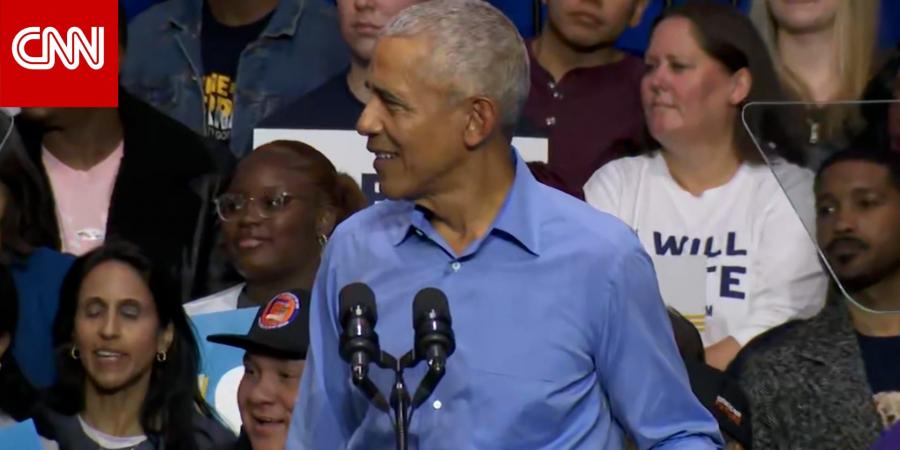 أوباما يمازح إحدى مؤيداته: "تبدين جميلة لكنني متزوج"