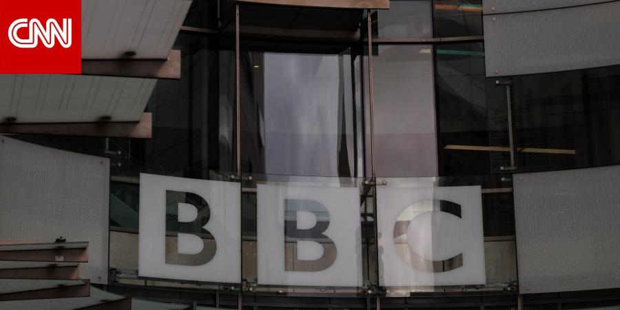 BBC تقدم اعتذرا لترامب بشأن تعديل خطابه في الفيلم الوثائقي