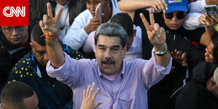 في تصريحات لـCNN.. رئيس فنزويلا يوجه رسالة إلى الشعب الأمريكي وترامب