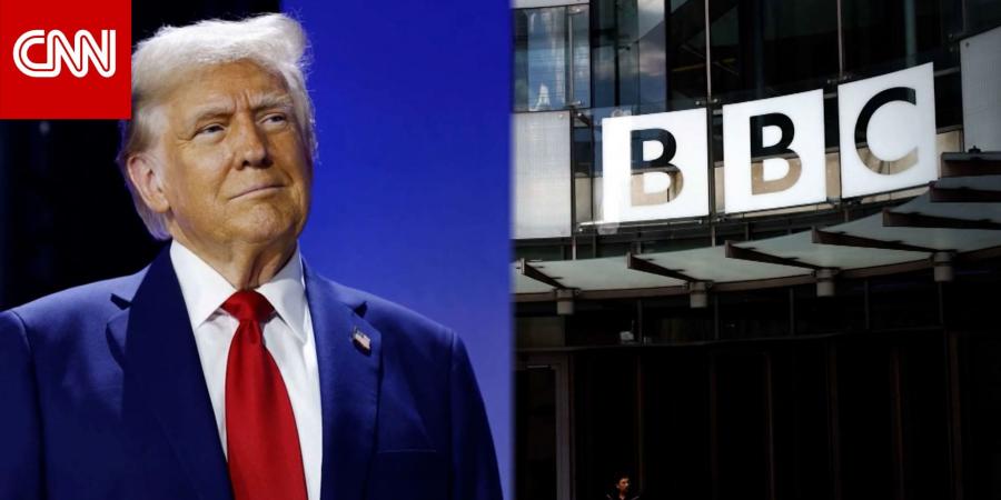 رغم اعتذارها.. ترامب يهدد بمقاضاة BBC وتعويض قد يصل لـ5 مليارات دولار