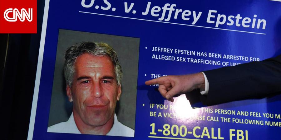 بعد توقيع ترامب مشروع قانون إبستين.. إليكم ما الذي يمكن أن يتكشف منه