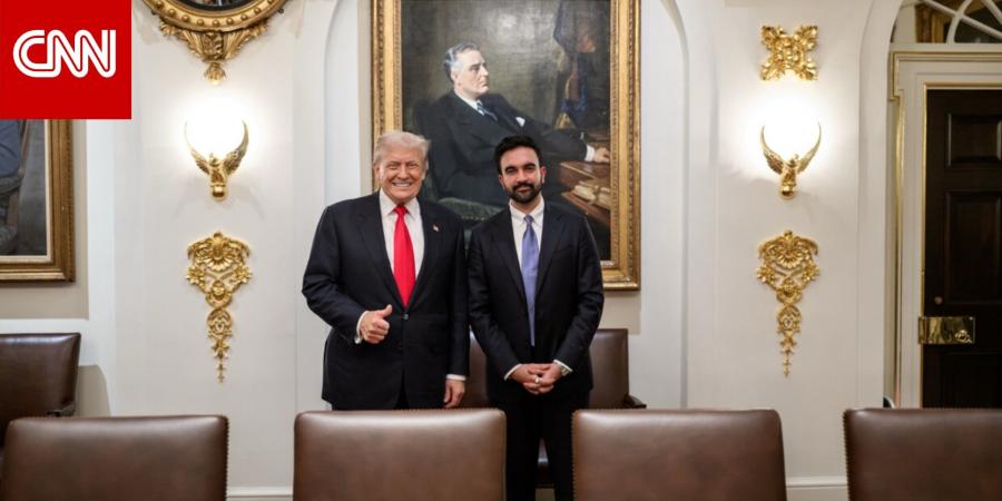 تعليق جديد لترامب عن أول لقاء مع زهران ممداني بعد الانتقادات والتهديدات