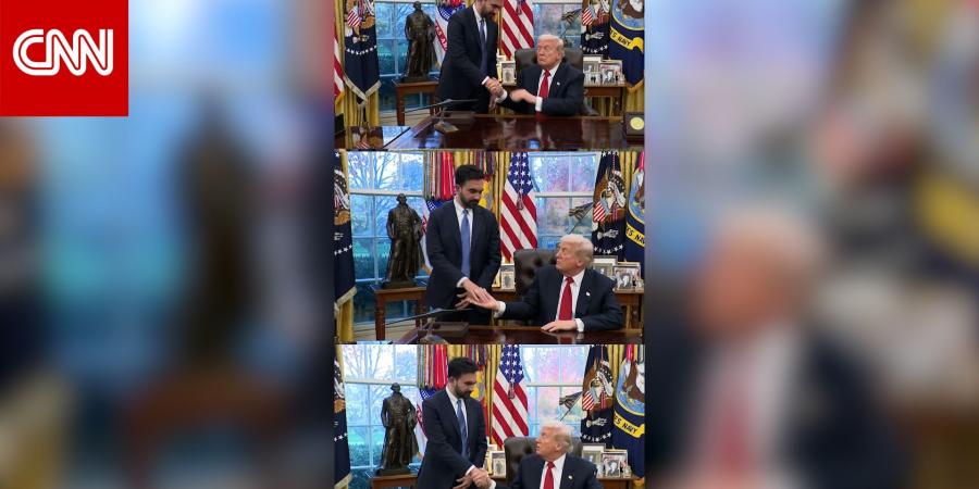 تصافحا عدة مرات.. كيف كان لقاء ترامب مع ممداني في البيت الأبيض مفاجئا؟