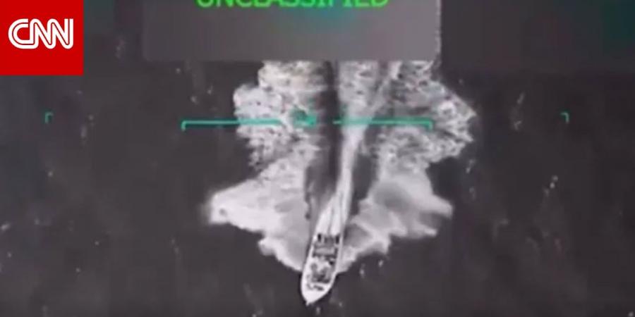 حصري لـCNN.. تفاصيل مفاجئة بقضية القارب الذي ضربته القوات الأمريكية في الكاريبي: لم يكن متجها إلى الولايات المتحدة