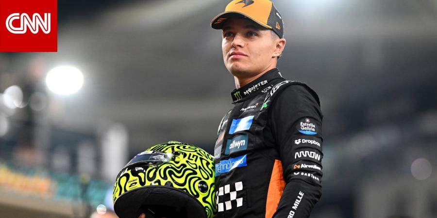 لاندو نوريس يحقق لقبه الأول في بطولة العالم للفورمولا 1