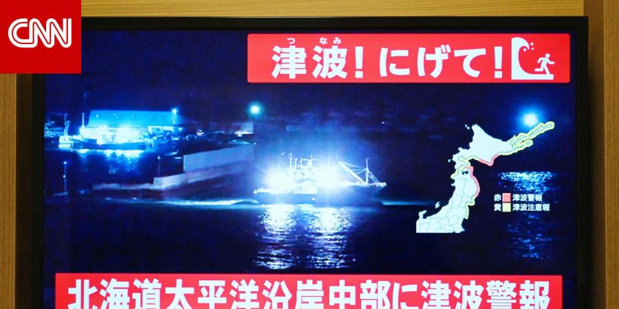 تحذير ياباني من تسونامي بعد زلزال بقوة 7.6 درجة ريختر