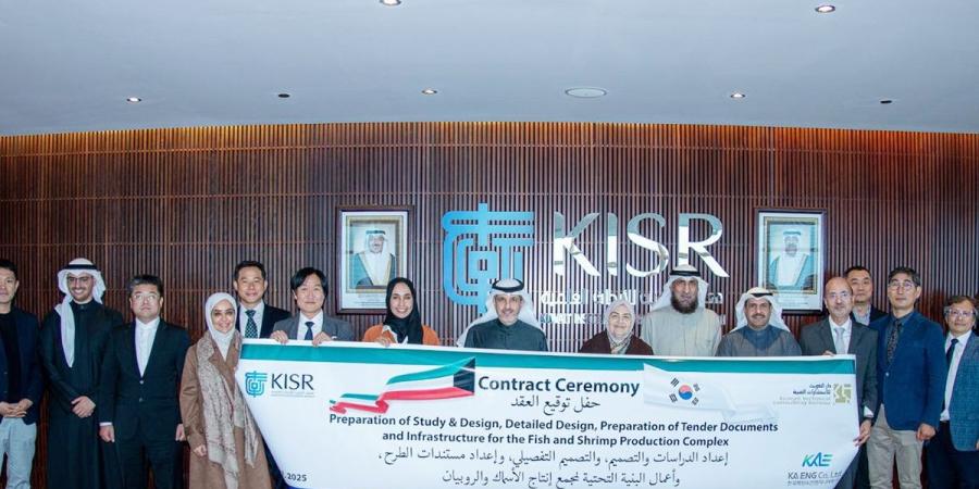 «الأبحاث» يتعاقد لبناء وتشغيل مجمع للإنتاج الاقتصادي للأسماك والربيان