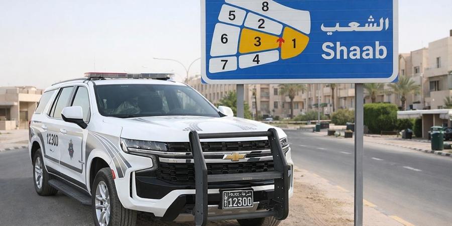 مقيمة عربية قتلت خادمتها بالشعب البحري