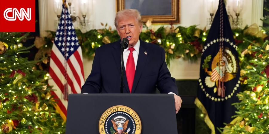 ماذا قال ترامب في خطابه للأمريكيين عن سياسته الداخلية والخارجية؟