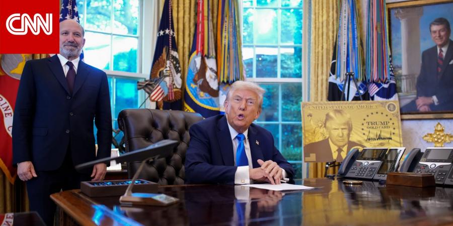 وزير أمريكي: "بطاقة ترامب الذهبية" جلبت أكثر من مليار دولار "في أيام".. والرئيس: سنخفض بها الدين