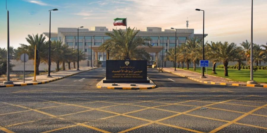 «الداخلية»: ضبط مواطنة أساءت للآداب العامة عبر وسائل التواصل