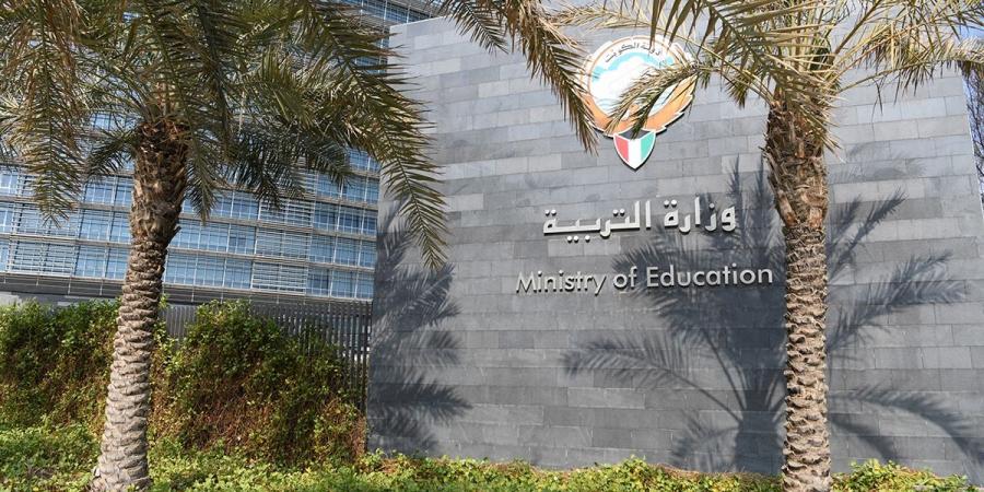 «التربية»: اتخاذ إجراءات قانونية وإدارية بحق مسؤولين في لجان الامتحانات