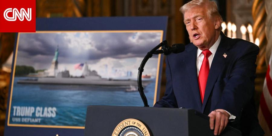 ترامب يكشف النقاب عن سفن حربية جديدة من طراز يحمل اسمه: "ستبث الرعب في قلوب الأعداء"