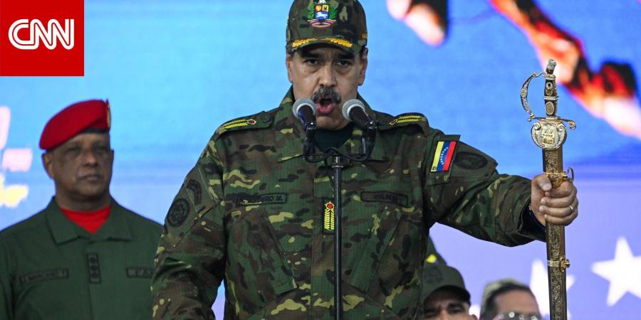 رئيس فنزويلا يحذر من "تداعيات" الحصار الأمريكي: "قد يؤدي إلى مواجهة عالمية"