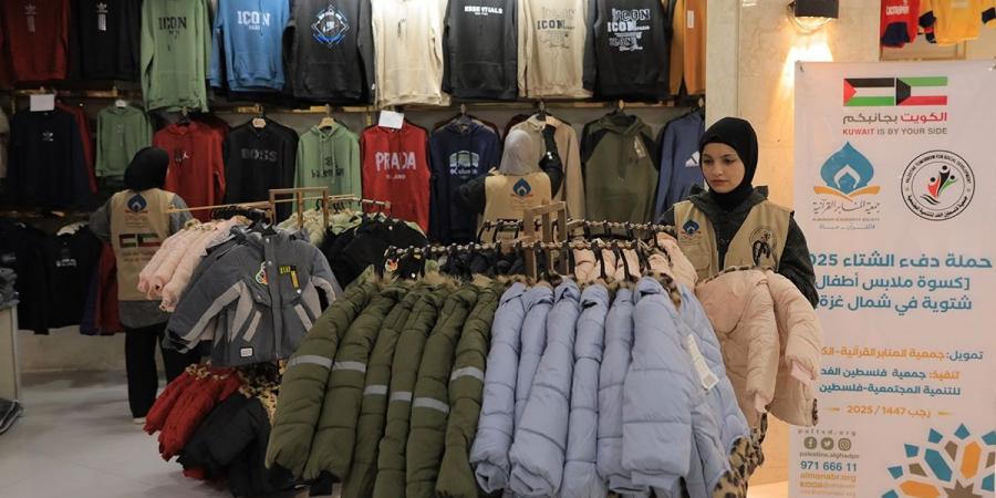 «المنابر» توزّع كسوة الشتاء بالقطاع