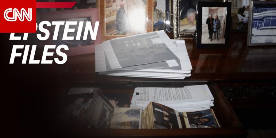 اسم ترامب يظهر بكثرة في أحدث مجموعة من ملفات إبستين التي نشرتها وزارة العدل الأمريكية