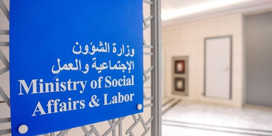 16.5 ألف دينار سقف سداد مديونيات «غارمي» الدفعة الأخيرة