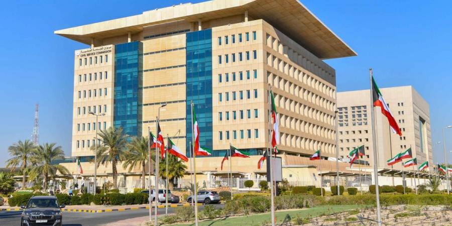 «الخدمة المدنية»: تعطيل العمل بالوزارة والمؤسسات الحكومية لـ 3 أيام بمناسبة «رأس السنة الميلادية»