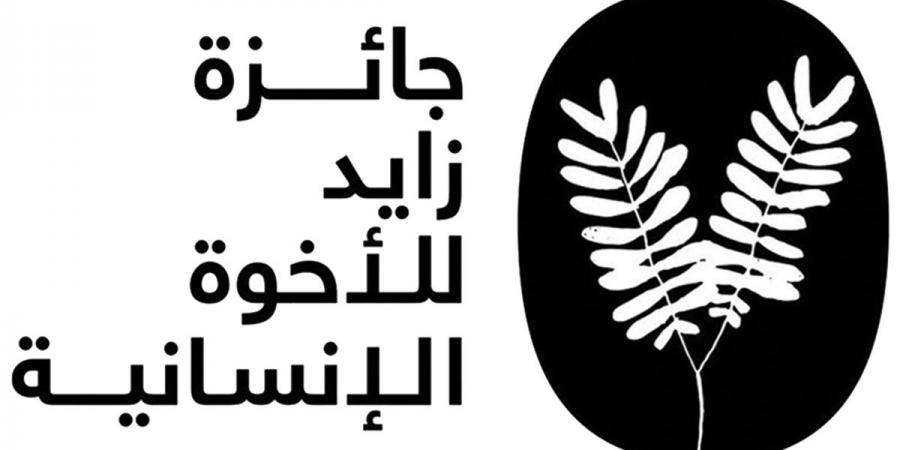 السفير النيادي لـ الجريدة•: الإمارات منارة للعطاء الإنساني والخير العالمي