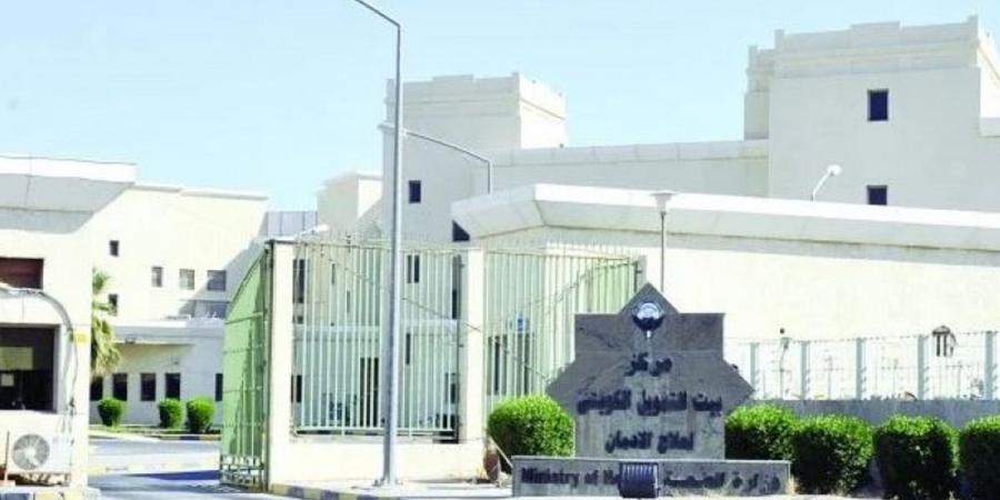 تقدُّم ملحوظ في مكافحة المخدرات بمنظومة صحية وتشريعية