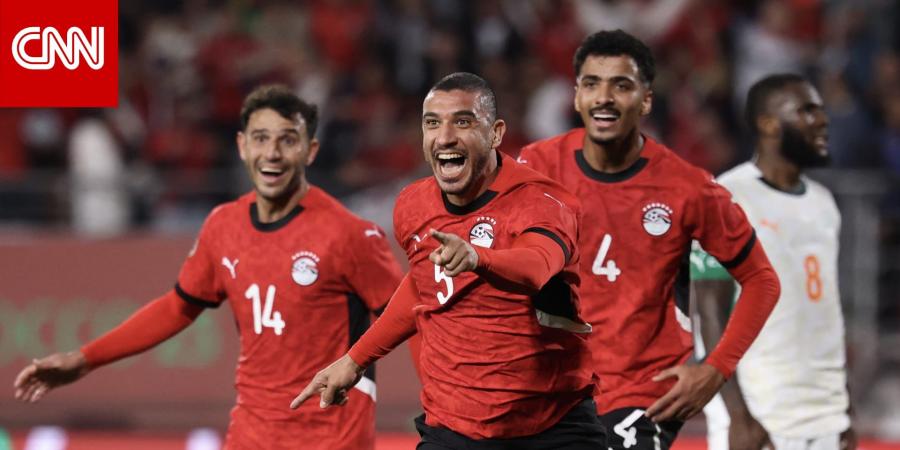 منتخب مصر يصل نصف نهائي كأس إفريقيا بعد فوزه على ساحل العاج