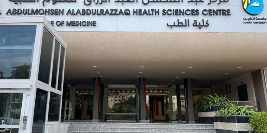 مؤتمر الملصق العلمي بـ«الطب» 