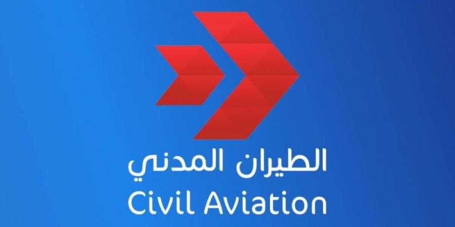 «الطيران المدني»: مطار الكويت الدولي يتعرض لاعتداءات سافرة بطائرات مسيرة من قبل إيران والفصائل المسلحة التي تدعمها