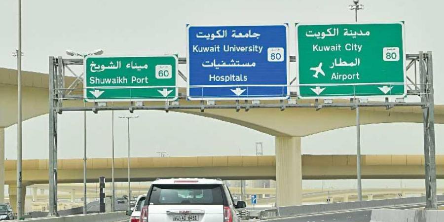 «المرور»: إغلاق جزئي لعدد من الطرق في البلاد