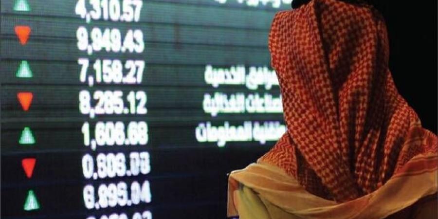 القيمة السوقية للأسهم السعودية تنخفض 8 مليارات ريال بتعاملات الاثنين