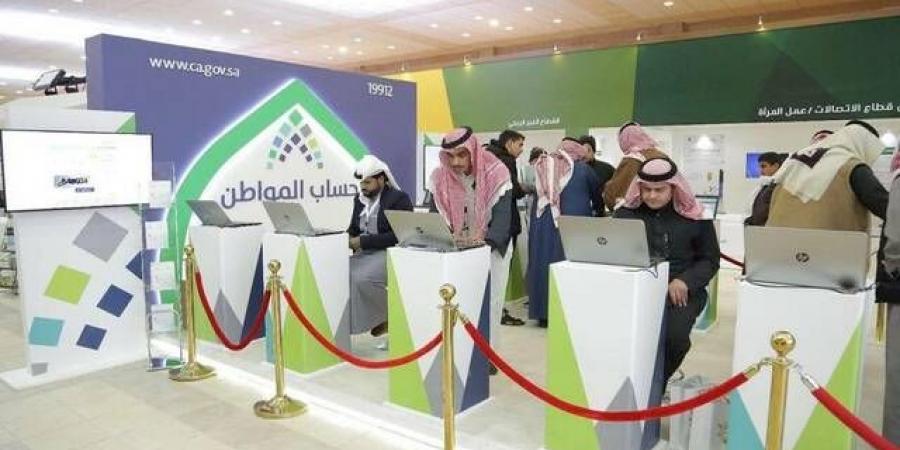 "حساب المواطن" يعلن إيداع 3 مليارات ريال لمستفيدي الدعم بشهر أبريل