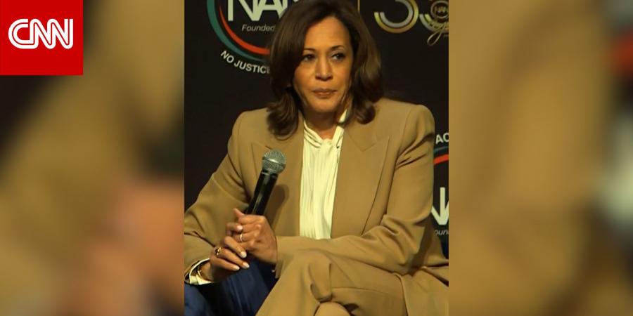 كامالا هاريس ترد على سؤال حول نيتها الترشح لرئاسة أمريكا عام 2028