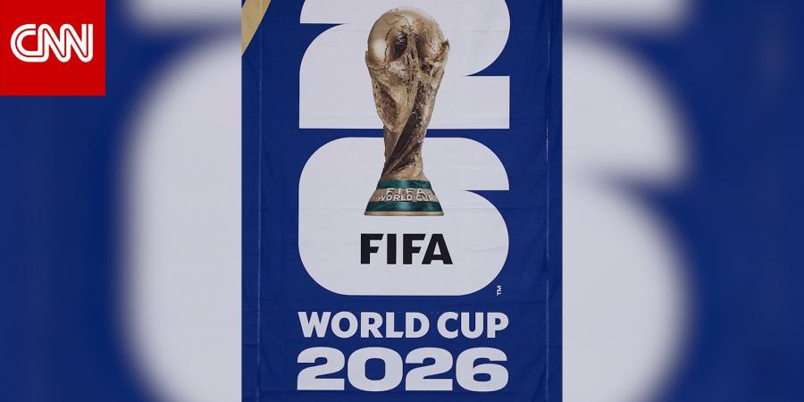 تذاكر نهائي كأس العالم 2026 تُباع بأكثر من مليوني دولار على منصة تابعة للفيفا