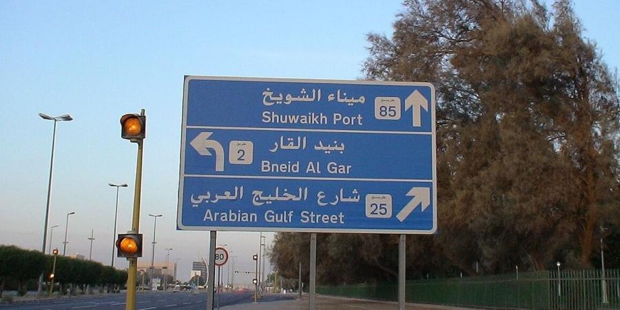 البلدية تبدأ باستبدال أسماء 591 طريقاً بالأرقام